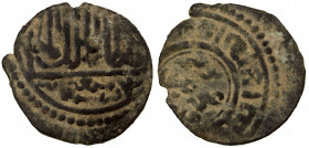 ARTUQIDS OF MARDIN: al-Muzaffar Da'ud, 1368-1376, AE fals (0.93g) (Mardin), AH773, A-1844, cf. Zeno-5210 (sold in our Auction 26, Lot 485), very clear...