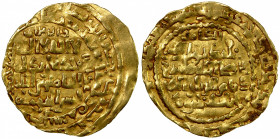 ZANGIDS OF AL-MAWSIL: Mahmud, 1219-1233, AV dinar (3.65g), al-Mawsil, AH620, A-1869, citing the caliph al-Nasir (AH575-622), VF.
Estimate: $200-260