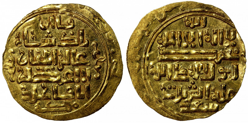 SALGHURID: Abish bint Sa'd, 1265-1285, AV dinar (3.52g) (Shiraz), DM, A-1928.1, ...