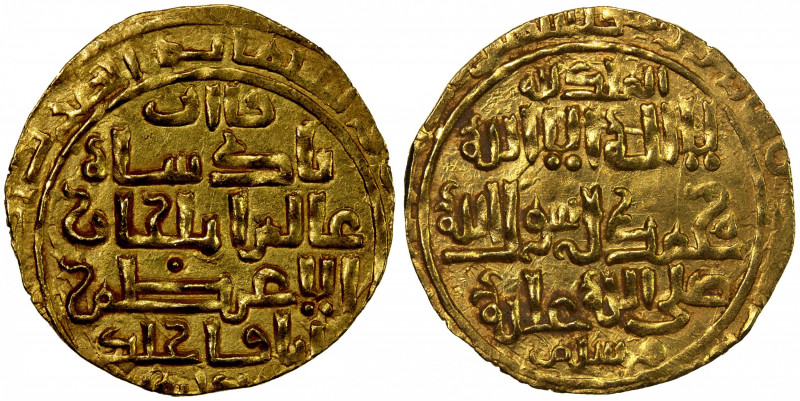 ILKHAN: Abaqa, 1265-1282, AV dinar (2.80g), Is(fahan), AH6xx, A-2126.1, only the...