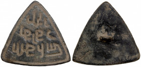 MONGOLS: bronze seal (15.89g), 3-line inscription within triangle, the top word is quite likely the name yildiz, the second word is quite clear: nouru...