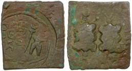 SAURASHTRA: Anonymous, 1st century BC, AE square unit (5.34g), Pieper-2021:510 (this piece), crude human figure holding taurine-standard, 6-arm symbol...