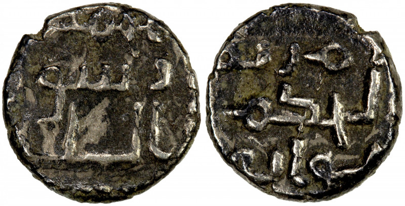 GOVERNORS OF SIND: al-Hakam b. 'Awâna, ca. 730-740, AR damma (0.35g), A-4502, FT...