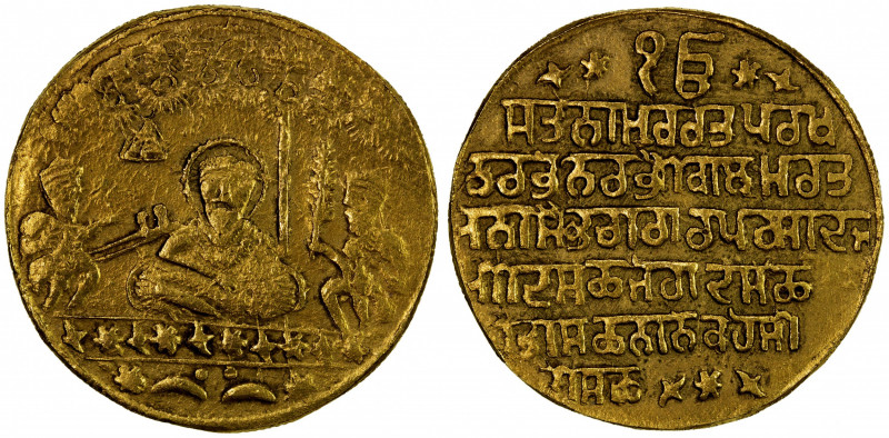 SIKH EMPIRE: late 19th century, AV medallion (10.62g), Guru Nanak with his disci...