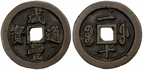 QING: Xian Feng, 1851-1861, AE 10 cash (18.19g), Fuzhou mint, Fujian Province, H-22.780, cast 1853-55, copper (tóng) color, VF.
Estimate: $100-150