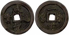QING: Xian Feng, 1851-1861, AE 10 cash (20.56g), Fuzhou mint, Fujian Province, H-22.780, cast 1853-55, copper (tóng) color, VF.
Estimate: $100-150