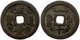 QING: Xian Feng, 1851-1861, AE 10 cash (20.42g), Fuzhou mint, Fujian Province, H-22.780, cast 1853-55, copper (tóng) color, Fine to VF.
Estimate: $10...