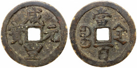 QING: Xian Feng, 1851-1861, AE 100 cash (51.65g), Xi'an mint, Shaanxi Province, H-22.950, 50mm, cast in 1854, brass (huáng tóng) color, VF.
Estimate:...
