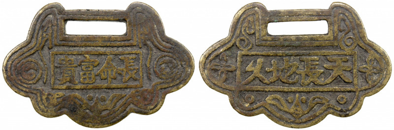 CHINA: AE charm (24.81g), CCH-2520, 56x38mm, irregular-shaped type charm, chang ...