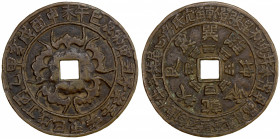 CHINA: AE charm (63.65g), 67mm, five auspicious bats with Bagua (trigrams) with long inscriptions on either side, VF. This example was likely cast in ...