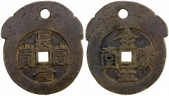 CHINA: AE charm (42.32g), 53x61mm, fu gui chang jiu ("wealth and prominence for eternity") // jin yu man tang ("May gold and jade fill your abode"), w...