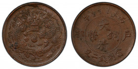 CHINA: Kuang Hsu, 1875-1908, AE 2 cash, CD1906, Y-8, CL-HB.19, a lovely brown lustrous mint state example! PCGS graded MS63 BN.
Estimate: $100-150