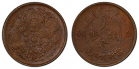 CHINA: Kuang Hsu, 1875-1908, AE 2 cash, CD1905, Y-8, CL-HB.11, an attractive brown lustrous mint state example! PCGS graded MS62 BN.
Estimate: $100-1...
