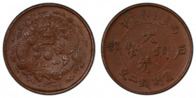 CHINA: Kuang Hsu, 1875-1908, AE 2 cash, CD1906, Y-8, CL-HB.19, an attractive brown lustrous mint state example! PCGS graded MS62 BN.
Estimate: $100-1...