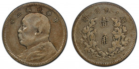 CHINA: Republic, AR 10 cents, year 3 (1914), Y-326, L&M-66, Yuan Shi Kai in military uniform, PCGS graded VF35.
Estimate: $100-150