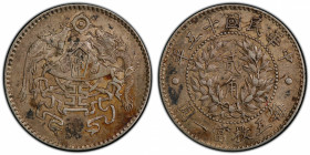 CHINA: Republic, AR 20 cents, year 15 (1926), Y-335, L&M-82, dragon and peacock coat of arms, PCGS graded AU53, ex Don Erickson Collection.
Estimate:...