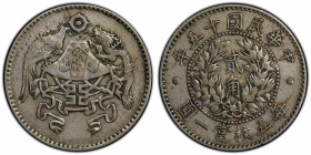CHINA: Republic, AR 20 cents, year 15 (1926), Y-335, L&M-82, dragon and peacock coat of arms, PCGS graded EF40.
Estimate: $300-400