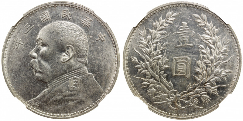 CHINA: Republic, AR dollar, year 3 (1914), Y-329, L&M-63, Yuan Shi Kai in milita...