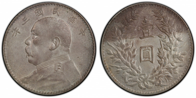 CHINA: Republic, AR dollar, year 3 (1914), Y-329, L&M-63, Yuan Shi Kai in milita...