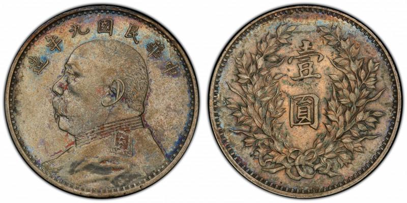 CHINA: Republic, AR dollar, year 9 (1920), Y-329.6, L&M-77, Yuan Shi Kai in mili...