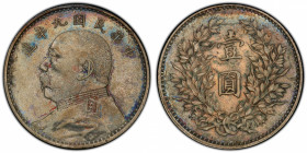 CHINA: Republic, AR dollar, year 9 (1920), Y-329.6, L&M-77, Yuan Shi Kai in military uniform, fine hair variety, cleaned, PCGS graded About Unc detail...