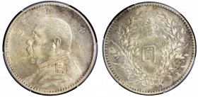 CHINA: Republic, AR dollar, year 10 (1921), Y-329.6, L&M-79, Yuan Shi Kai in military uniform, stroke in character nián not connected variety, PCGS gr...