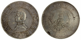 CHINA: Republic, AR dollar, ND (1927), Y-318a.1, L&M-49, Memento type, Sun Yat-sen, 6-pointed stars, About Unc.
Estimate: $100-150