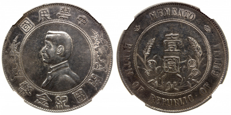 CHINA: Republic, AR dollar, ND (1927), Y-318a.1, L&M-49, Memento type, Sun Yat-s...