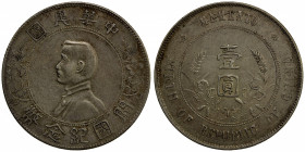 CHINA: Republic, AR dollar, ND (1927), Y-318a.1, L&M-49, Memento type, Sun Yat-sen, 6-pointed stars, EF.
Estimate: $100-150
