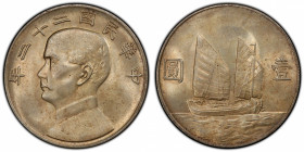 CHINA: Republic, AR dollar, year 22 (1933), Y-345, L&M-109, WS-0145B, Sun Yat-sen, Chinese junk under sail, better date of the two-year type, with rev...