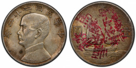 CHINA: Republic, AR dollar, year 22 (1933), Y-345, L&M-109, Sun Yat-sen, Chinese junk under sail, better date of the two-year type, with Chinese red i...
