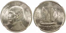 CHINA: Republic, AR dollar, year 23 (1934), Y-345, L&M-110, Sun Yat Sen // Chinese junk under sail, NGC graded MS64.
Estimate: $300-400