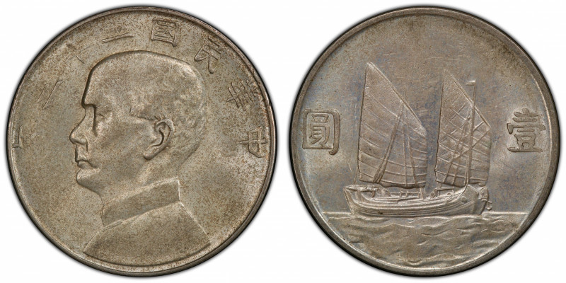 CHINA: Republic, AR dollar, year 23 (1934), Y-345, L&M-110, Sun Yat-sen, Chinese...