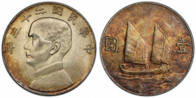 CHINA: Republic, AR dollar, year 23 (1934), Y-345, L&M-110, Sun Yat-sen, Chinese junk under sail, PCGS graded MS61.
Estimate: $150-250