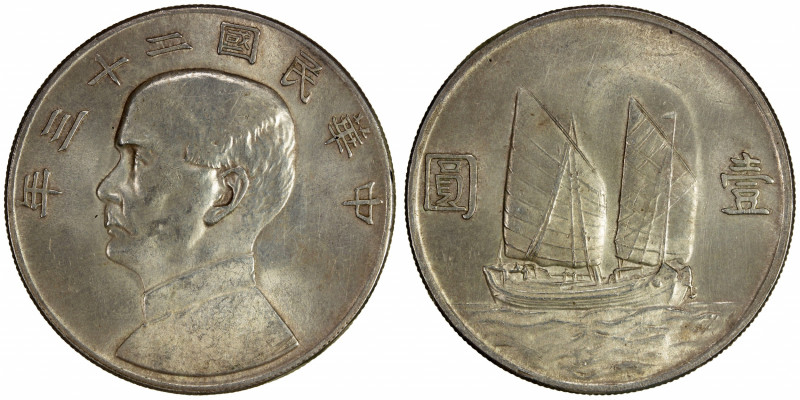 CHINA: Republic, AR dollar, year 23 (1934), Y-345, L&M-110, Sun Yat-sen, Chinese...