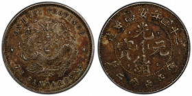 ANHWEI: Kuang Hsu, 1875-1908, AR 10 cents, year 24 (1898), Y-42.3, L&M-202, variety with with A S T C in field, an attractively toned example, PCGS gr...
