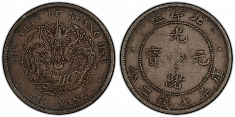 CHIHLI: Kuang Hsu, 1875-1903, AR dollar, Peiyang Arsenal mint, Tientsin, year 34...