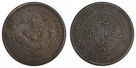 CHIHLI: Kuang Hsu, 1875-1908, AR dollar, Peiyang Arsenal mint, Tientsin, year 34 (1908), Y-73.2, L&M-465, cloud-connected variety, filed rims, PCGS gr...
