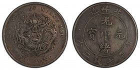 CHIHLI: Kuang Hsu, 1875-1908, AR dollar, Peiyang Arsenal mint, Tientsin, year 34 (1908), Y-73.2, L&M-465, cloud-connected variety, graffiti, PCGS grad...