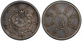 FENGTIEN: Kuang Hsu, 1875-1908, 10 cents, year 24 (1898), Y-84, L&M-476, cleaned, PCGS graded EF details.
Estimate: $300-500