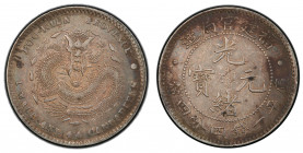 FUKIEN: Kuang Hsu, 1875-1908, AR 20 cents, ND (1896), Y-104, L&M-296, variety with dots to left and right of dragon, somewhat uneven tone, PCGS graded...