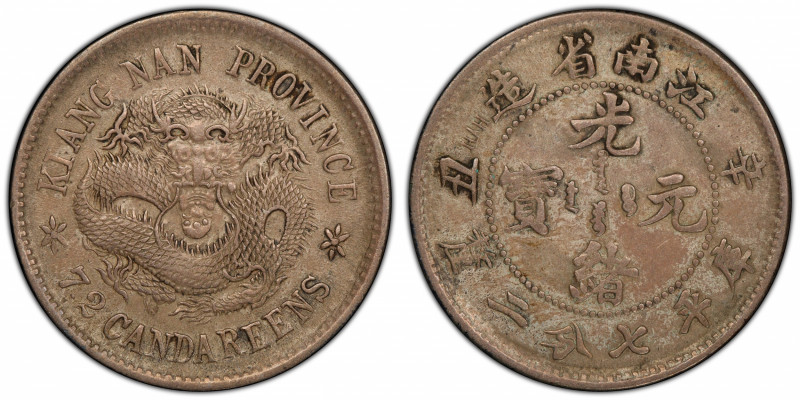 KIANGNAN: Kuang Hsu, 1875-1908, AR 10 cents, CD1899, Y-142a.2, L&M-246, small ro...