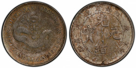 KIANGNAN: Kuang Hsu, 1875-1908, AR 20 cents, CD1898, Y-143a, L&M-219, large letters variety, attractive original toning! PCGS graded AU55.
Estimate: ...