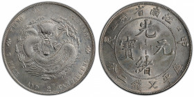 KIANGNAN: Kuang Hsu, 1875-1901, AR dollar, CD1904, Y-145a.12, L&M-257, without dot and extra spines variety, PCGS graded AU58.
Estimate: $300-500