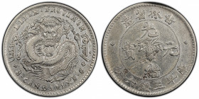 KIRIN: Kuang Hsu, 1875-1908, AR 50 cents, ND (1898), Y-182.1, L&M-517, streak removed, PCGS graded EF details.
Estimate: $150-250