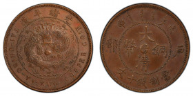 KWANGTUNG: Kuang Hsu, 1875-1908, AE 10 cash, CD1908, Y-10r, CL-KT.16, an attractive brown lustrous mint state example, PCGS graded MS62 BN.
Estimate:...