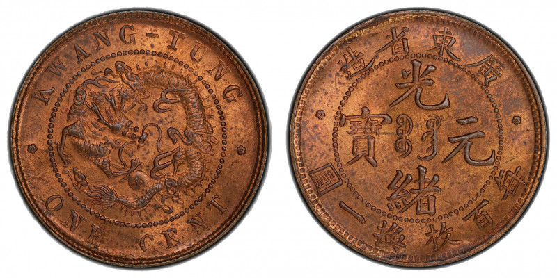 KWANGTUNG: Kuang Hsu, 1875-1908, AE cent, ND (1900-06), Y-192, a wonderful red l...