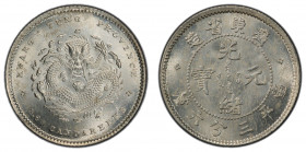 KWANGTUNG: Kuang Hsu, 1875-1908, AR 5 cents, ND (1896-1905), Y-199, L&M-137, a wonderful bright white lustrous example! PCGS graded MS64.
Estimate: $...