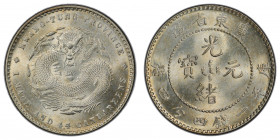 KWANGTUNG: Kuang Hsu, 1875-1908, AR 20 cents, ND (1890-1908), Y-201, L&M-135, a superb bright white lustrous example! PCGS graded MS65.
Estimate: $30...