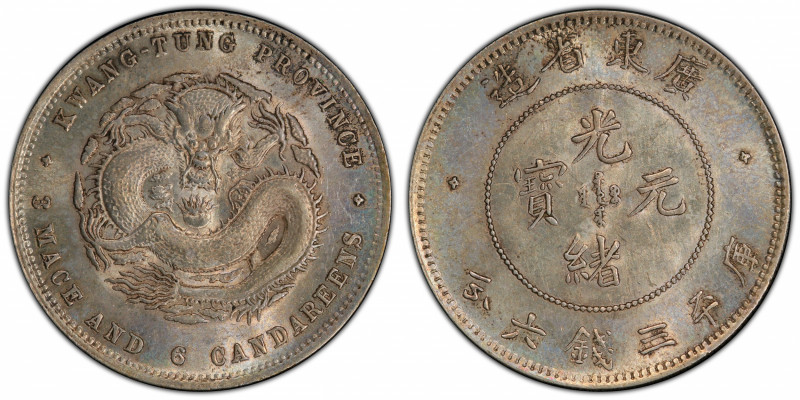 KWANGTUNG: Kuang Hsu, 1875-1908, AR 50 cents, ND (1890-1905), Y-202, L&M-134, a ...